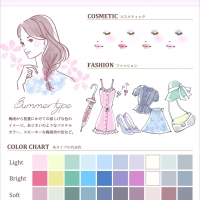 パーソナルカラー夏（サマー）の色