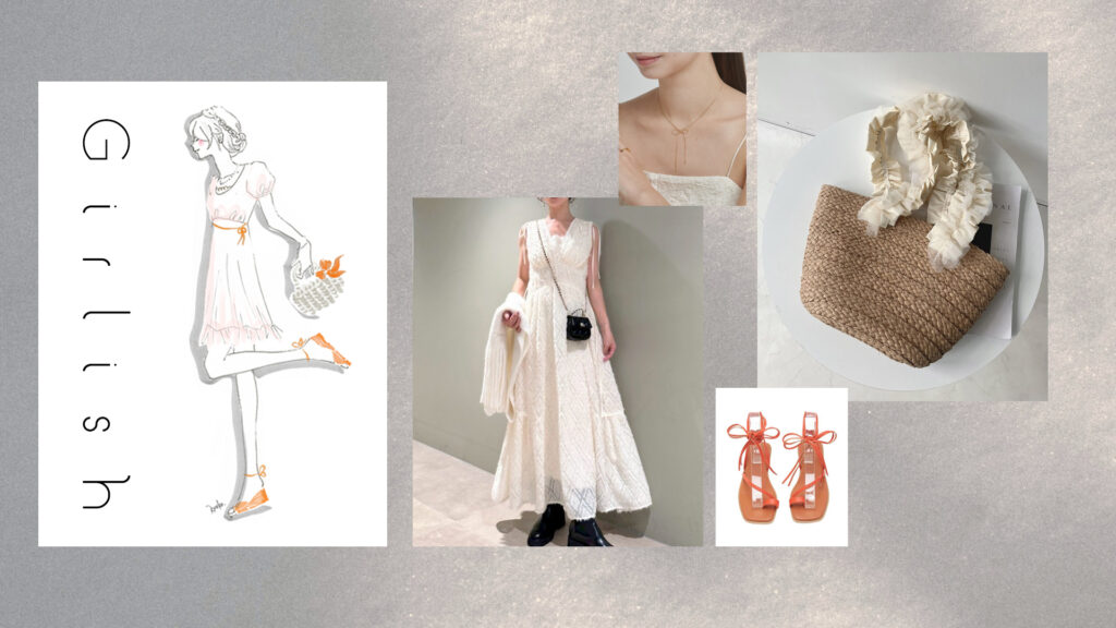 パーソナルデザイン・キュート・ガーリッシュ・似合う服やアイテム、コーディネート