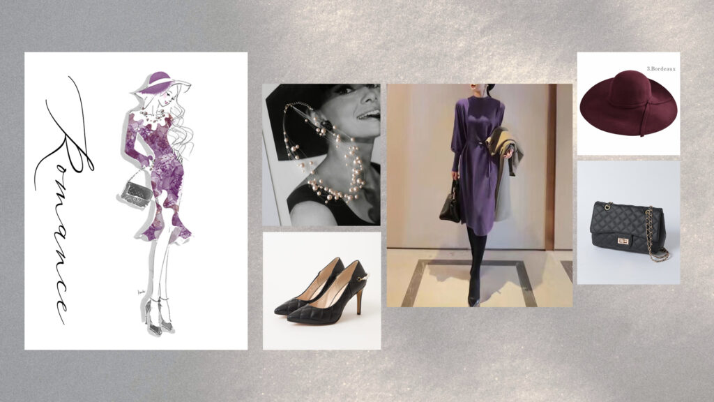 パーソナルデザイン・ロマンス・似合う服やアイテム、コーディネート